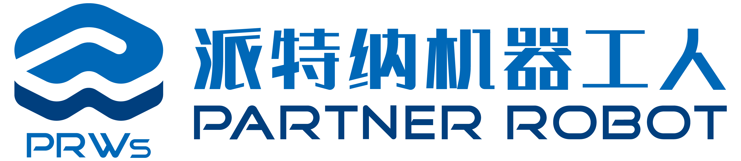 派特纳(上海)机器人科技有限公司