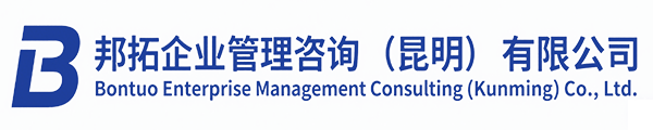 邦拓企业