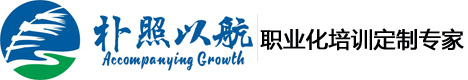成都朴照以航咨询管理有限责任公司