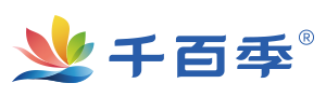 河北千百季家庭用品有限公司