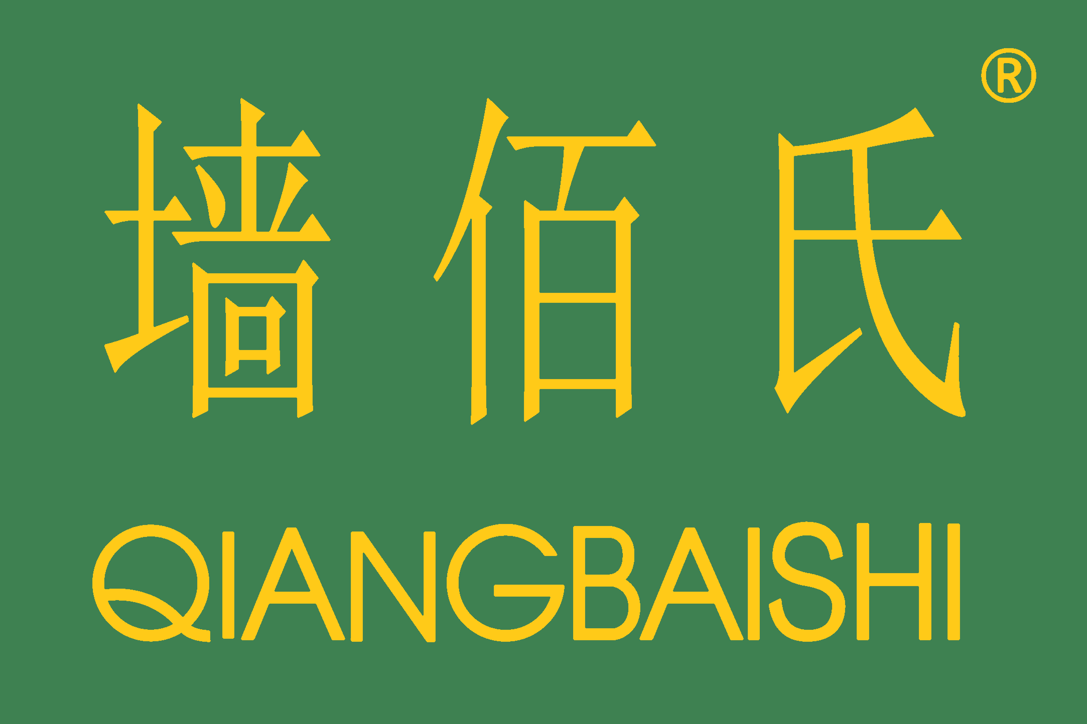 JS防水浆料