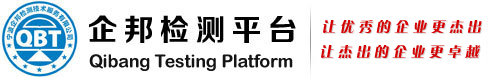 宁波认证公司