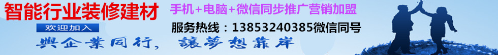青岛搬家网