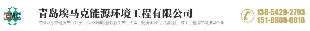 搪瓷拼装罐