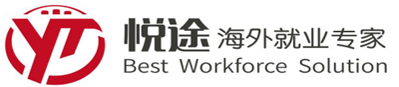 海外移民