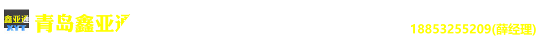 二手冷藏箱
