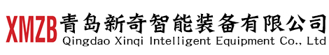 非标设备-非标自动化设备-非标自动化生产线-青岛小米装备制造