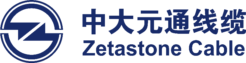 中大元通电缆官网