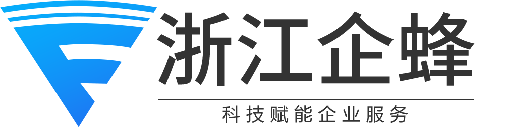 呼叫中心电销系统-电话外呼系统-CRM管理软件-慧营销-浙江企蜂