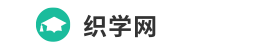 织学网