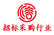 青海省招标投标协会