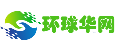 环球华网