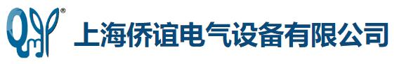 上海仿威图机柜_电气控制箱_控制柜_仪表柜_铝合金悬臂箱_上海侨谊电气设备有限公司