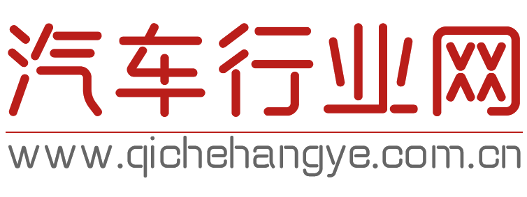汽车行业网【购车惠