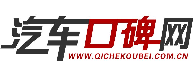 汽车口碑网【购车惠