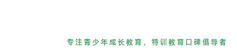 正苗启德青少年特训学校