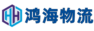 无锡物流公司