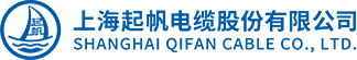 起帆电缆