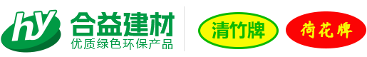 青竹牌