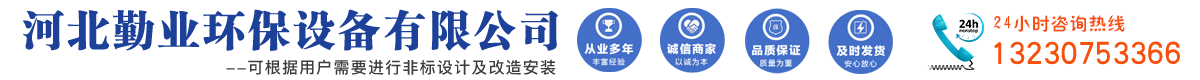 螺旋输送机,粉尘加湿搅拌机,布袋脉冲除尘器,单机除尘器,废气处理设备