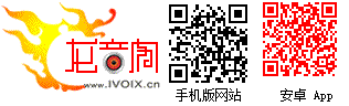 欢迎龙音阁和广雅听书的会员回家！有声小说下载mp3