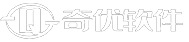 奇优软件