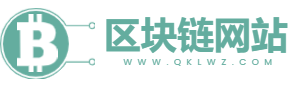 区块链社区,区块链资讯