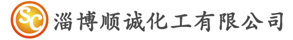 硫化氢