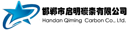 石墨电极