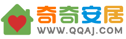 奇奇安居网
