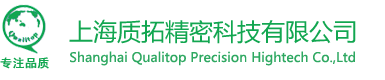 慢走丝耗材
