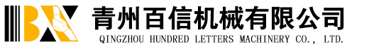 养殖加温设备