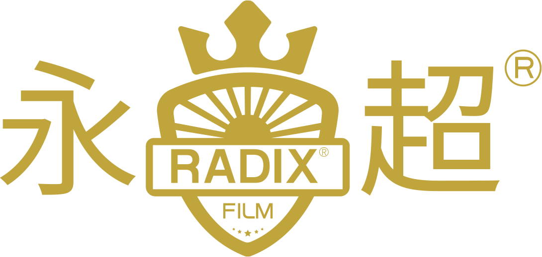 永超：汽车隔热膜