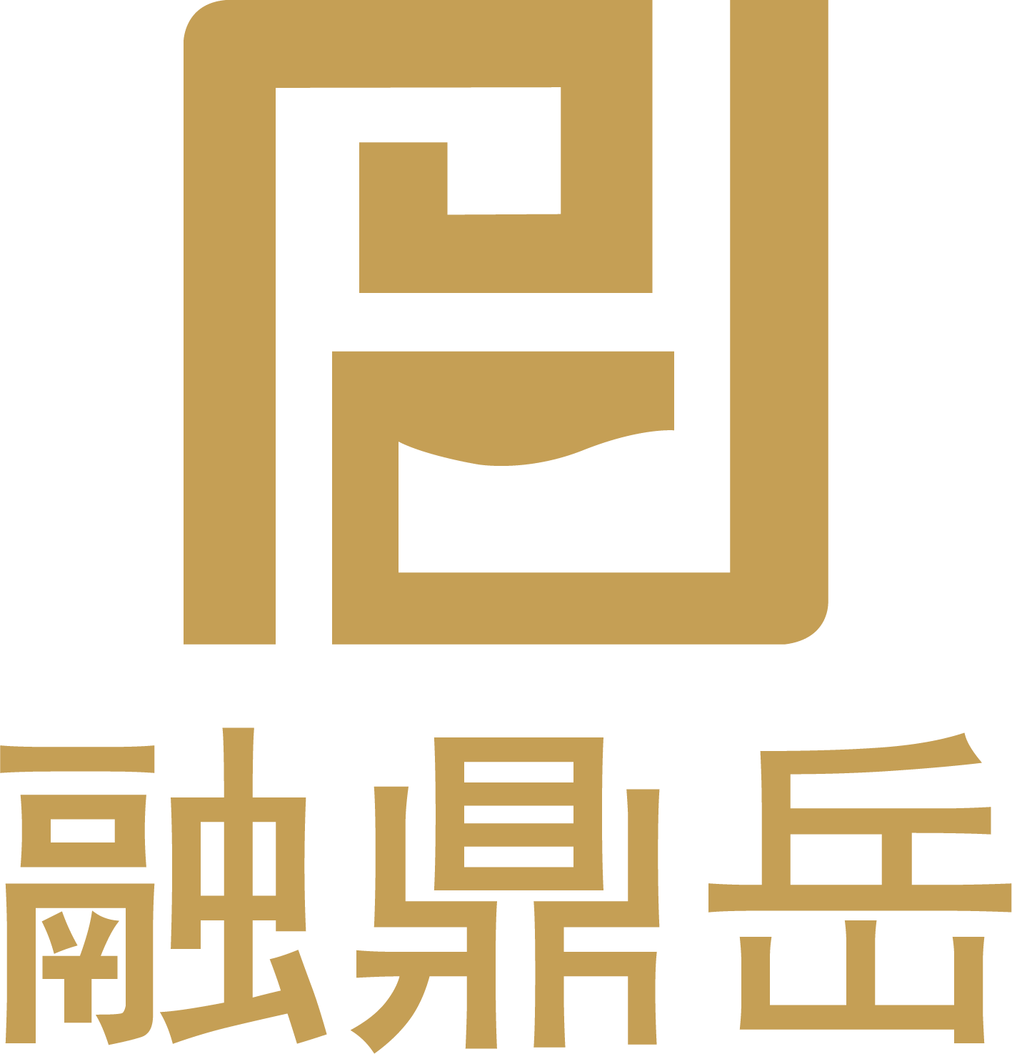 融鼎岳