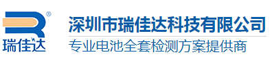 升降平台
