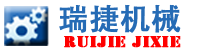 圆木推台锯