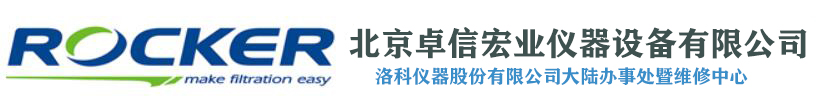 北京卓信宏业仪器设备有限公司