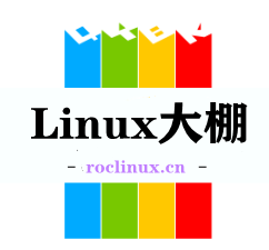 Linux大棚