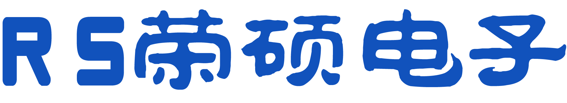 荣硕官网