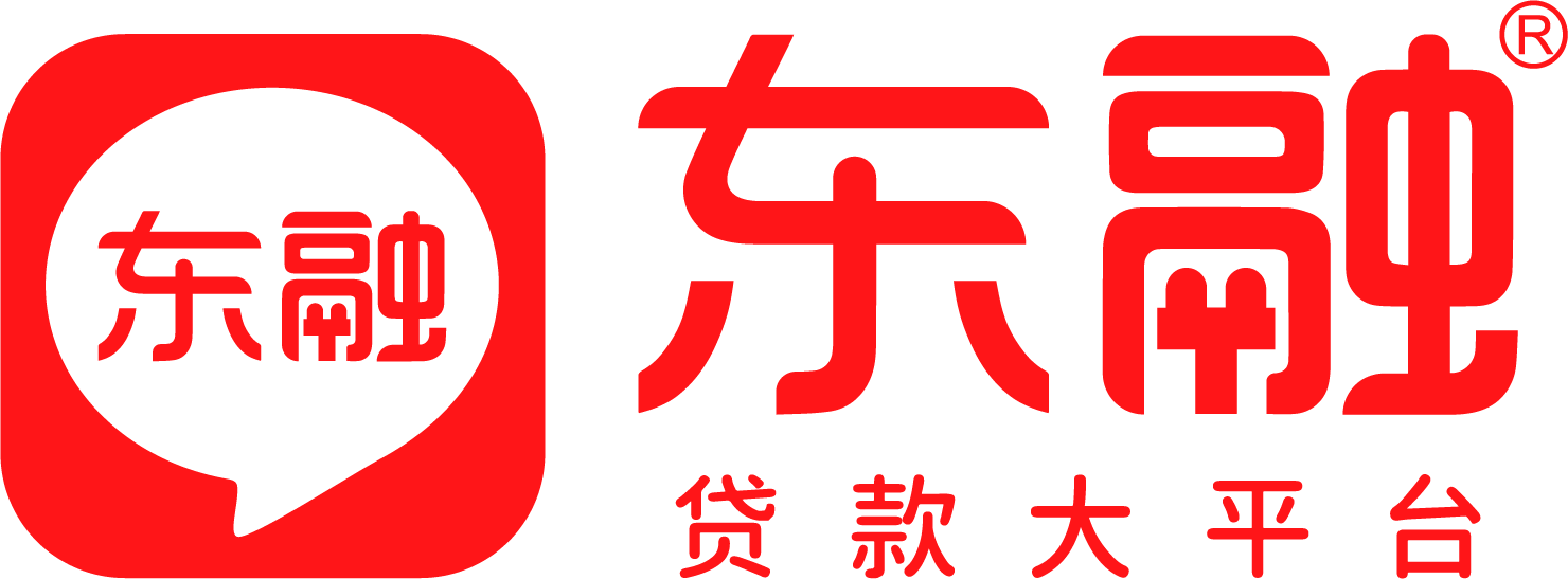 抵押贷款