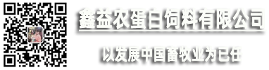 肉粉