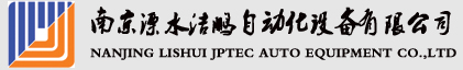 输送线厂家