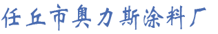 护角专用胶