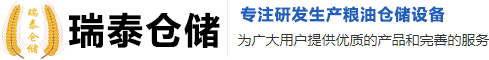 粮情测控