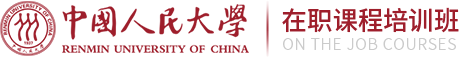 中国人民大学在职研究生学习信息