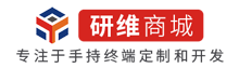 研维三防平板电脑生产厂家