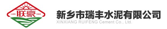 河南水泥厂