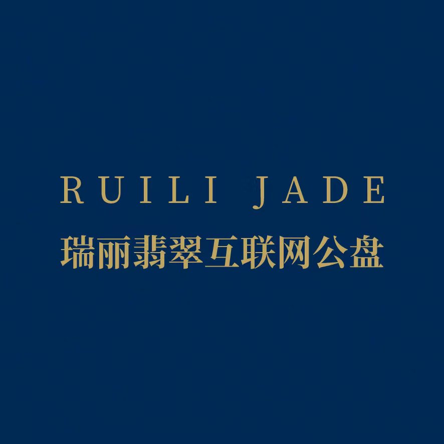 瑞丽市旭幻珠宝有限公司