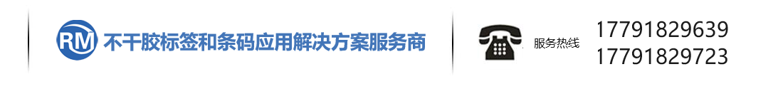瑞码