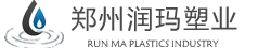 加药装置